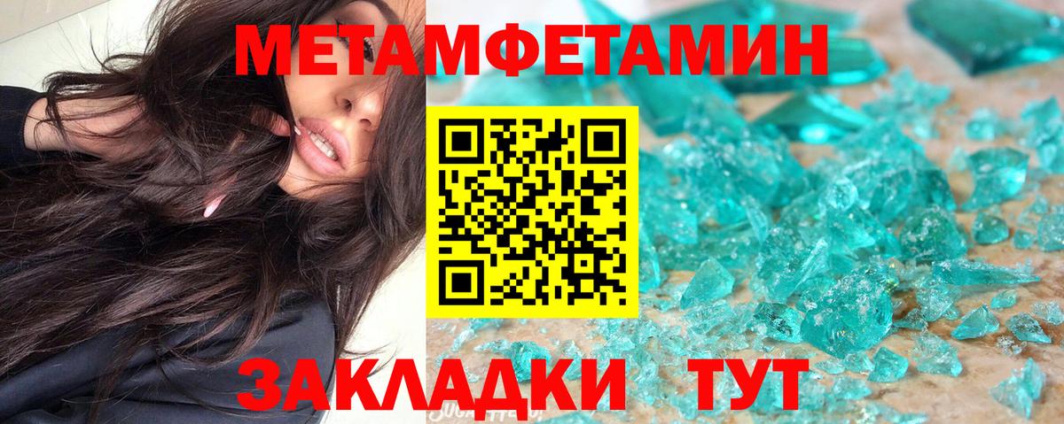 АМФ  АМФЕТАМИН Розовый  АМФ  Топки  Вход с VPN 