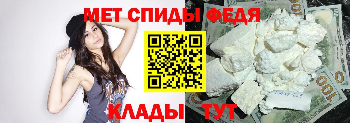 АМФ Розовый Топки