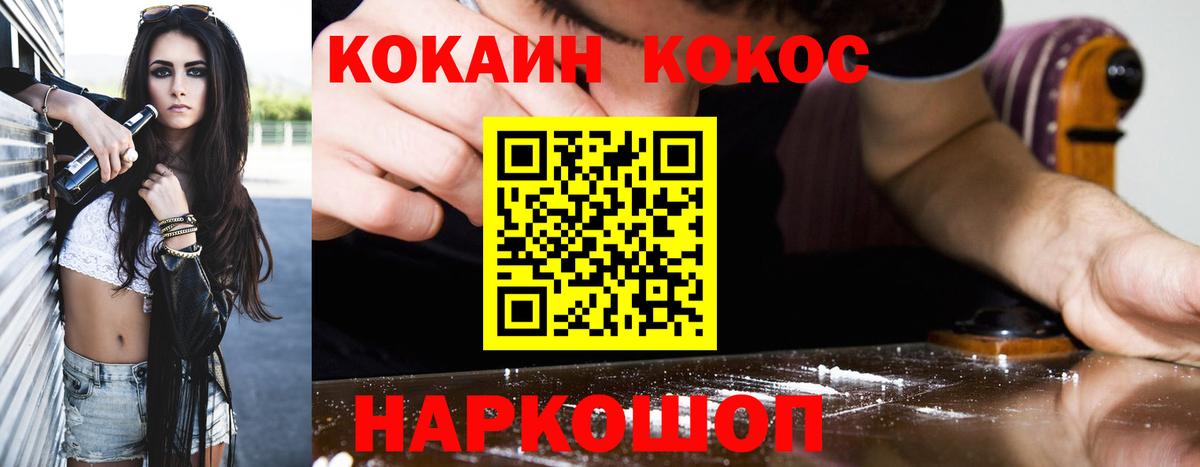 Cocaine Эквадор Топки