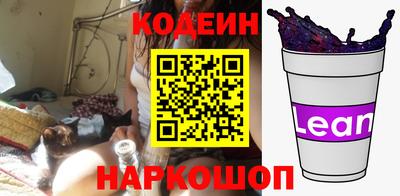 соль курить ск Нальчик