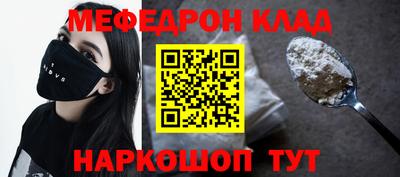 мет Нарткала