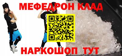 мет Нарткала