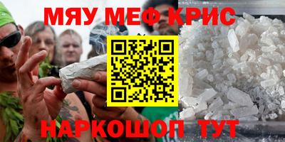 соль курить ск Нальчик