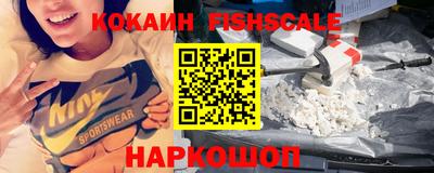 соль курить ск Нальчик