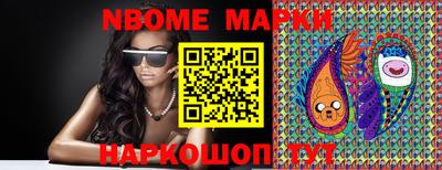 apvp Наро-Фоминск