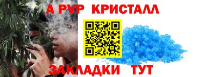 мет Нарткала