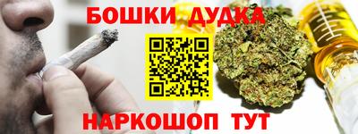 apvp Наро-Фоминск