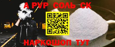 apvp Наро-Фоминск
