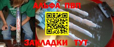 соль курить ск Нальчик