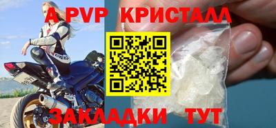 соль курить ск Нальчик