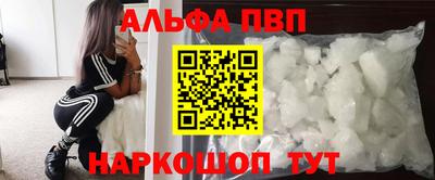 apvp Наро-Фоминск