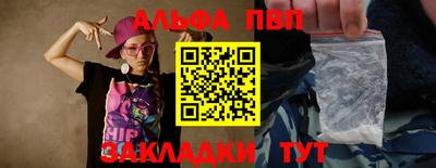 apvp Наро-Фоминск