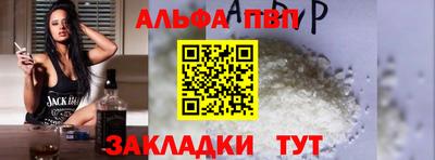 соль курить ск Нальчик
