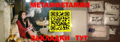 мет Нарткала