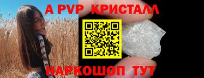 мет Нарткала