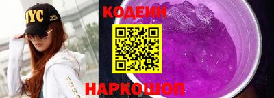 соль курить ск Нальчик