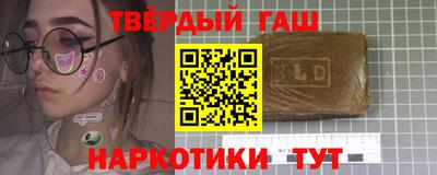 соль курить ск Нальчик
