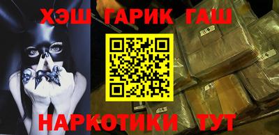 соль курить ск Нальчик