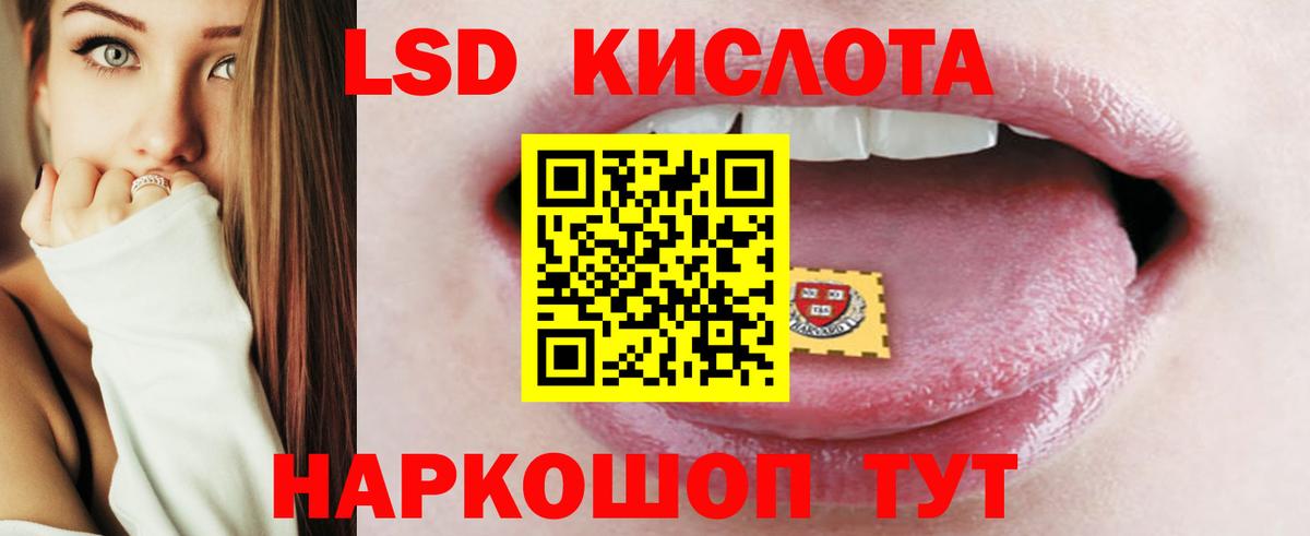 ЛСД экстази ecstasy  ЛСД экстази  Лсд 25 экстази кислота  Топки  Вход с VPN 