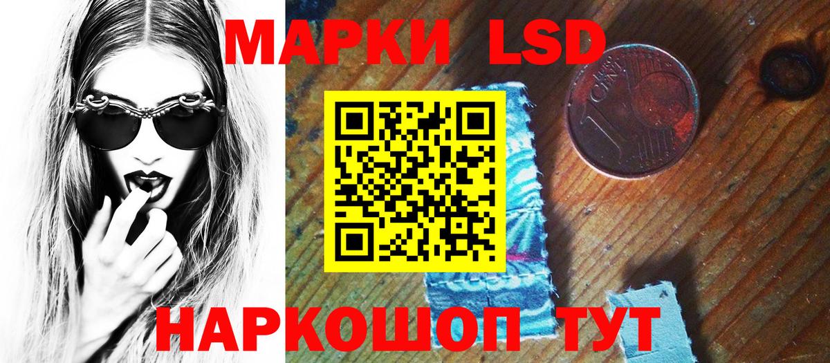 Топки  Марки 25I-NBOMe  Вход с VPN  Марки 25I-NBOMe 1,5мг  цены   Марки 25I-NBOMe 1,5мг 
