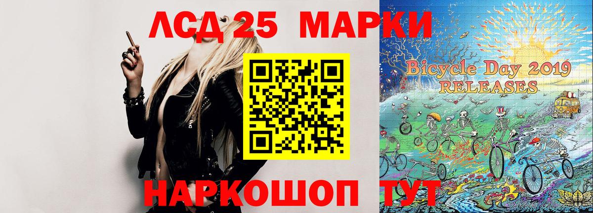 Марки N-bome 1,5мг Топки