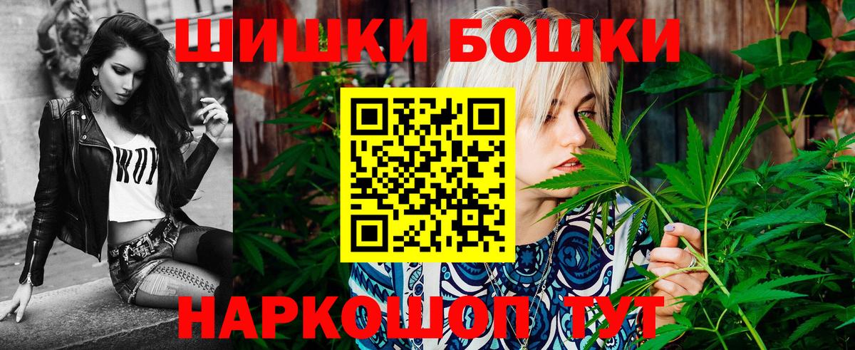 МАРИХУАНА план Топки