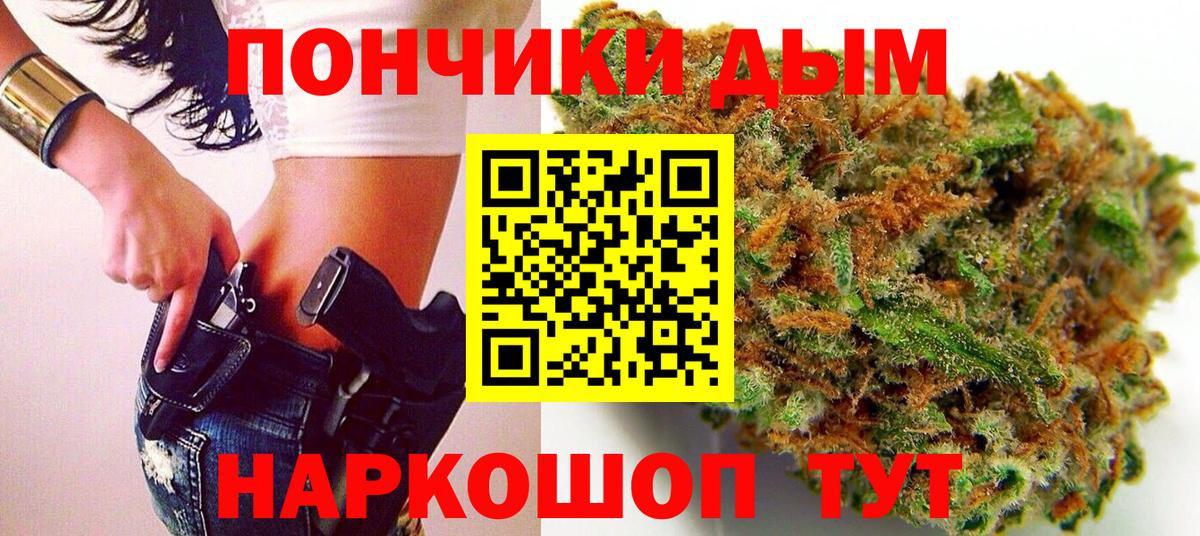 Бошки Шишки MAZAR  Вход с VPN  Бошки марихуана ГИДРОПОН  Каннабис тримм  Топки 